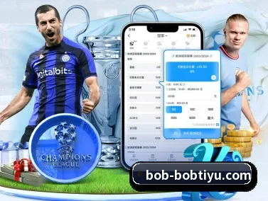 BOB体育 APP